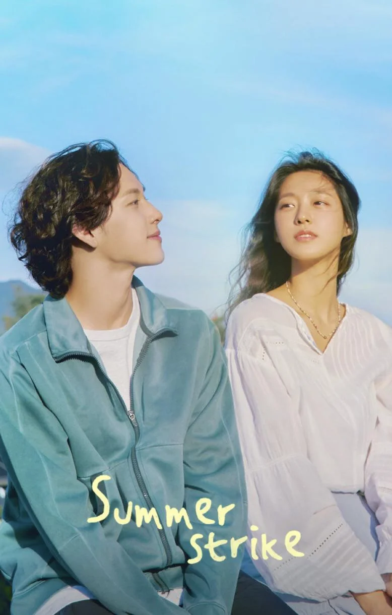 A couple gazing at the sky together, looking peaceful